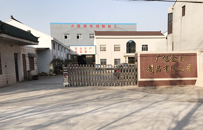 常州广旭金属制品 专业制造与品质服务的行业标杆