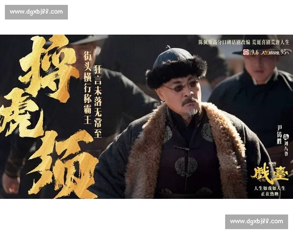 蔚山现代与尚州尚武交锋解析：实力对比与赛季关键看点揭秘