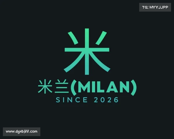 知道米兰(milan)