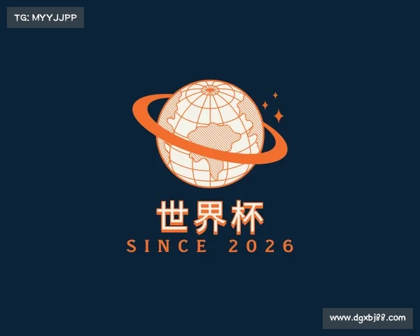 认识世界杯